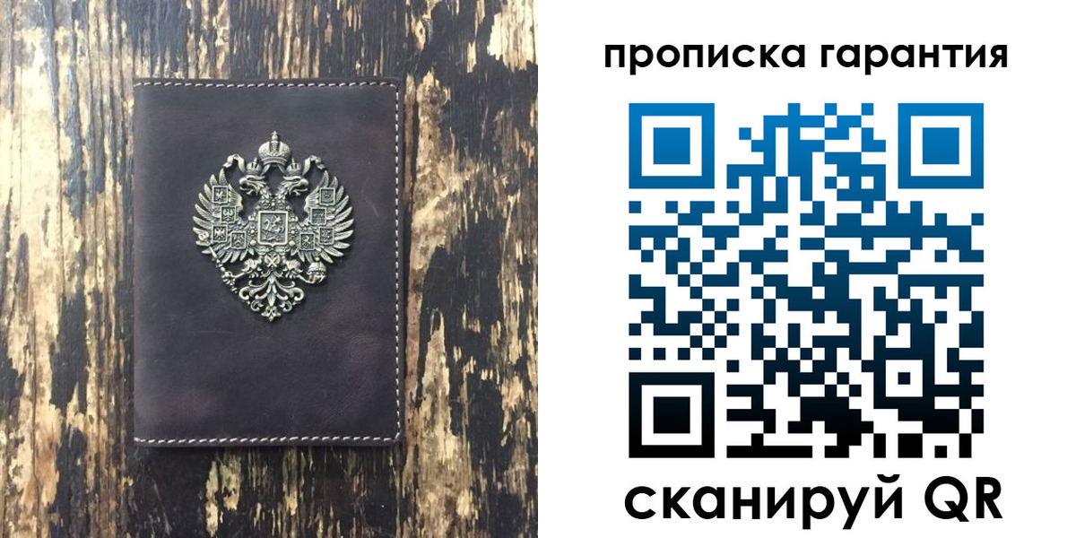 временная регистрация госуслуги в Карабулаке