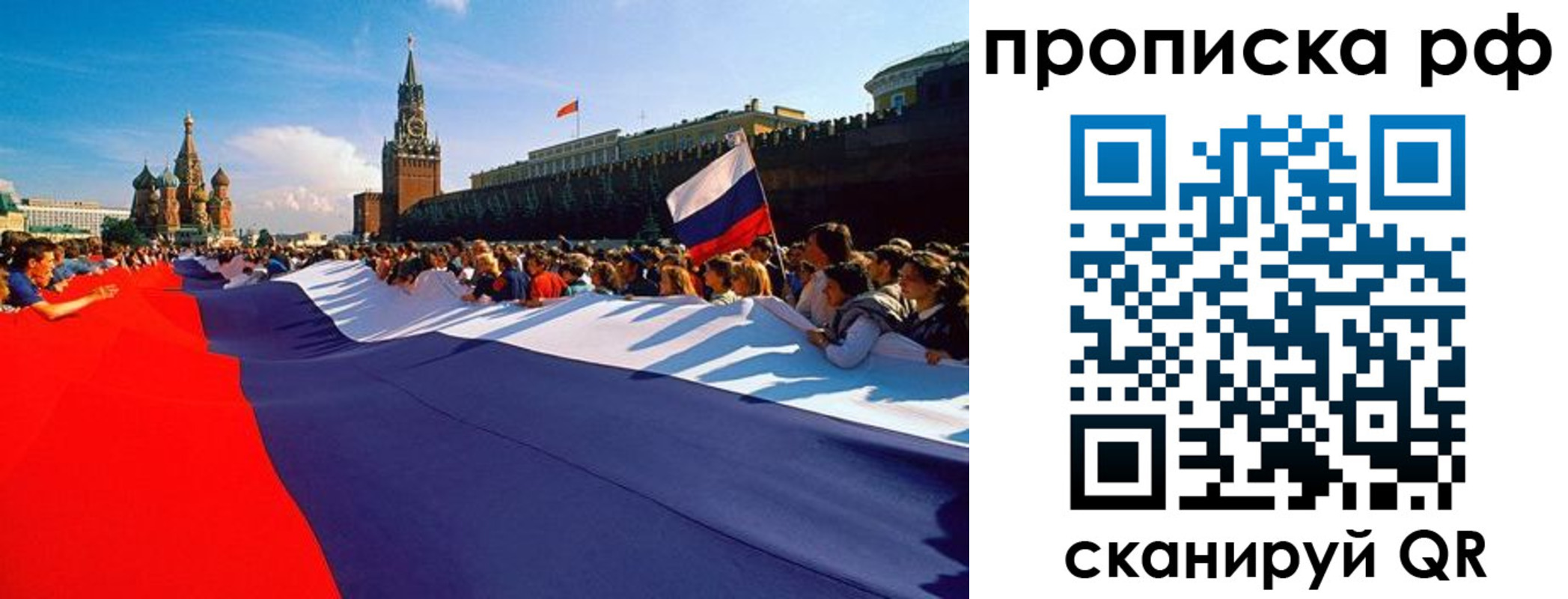 прописка от собственника в Карабулаке