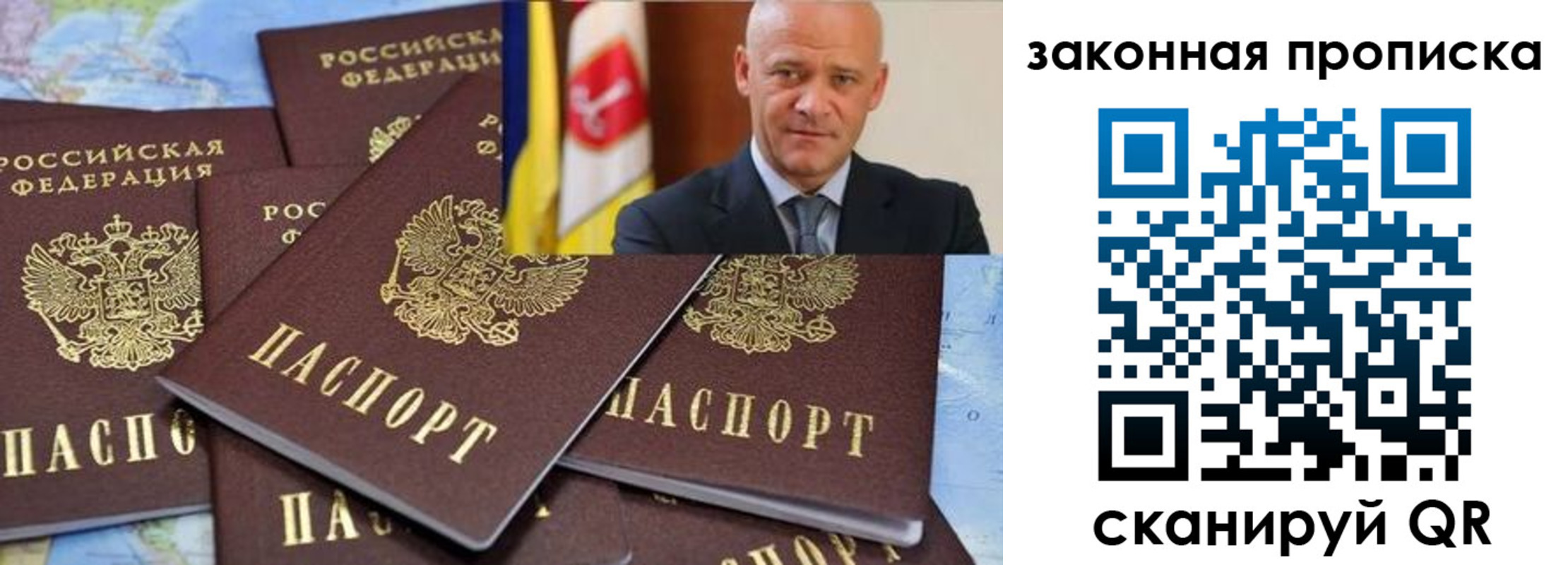 временная регистрация 2025 в Карабулаке